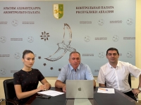 Представители Контрольной палаты Республики Абхазия приняли участие в онлайн-семинаре по обмену опытом