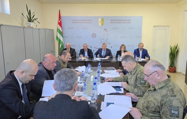 Аԥсны Аҳәынҭқарра Аконтрольтә палата иарку Аколлегиа аилатәара