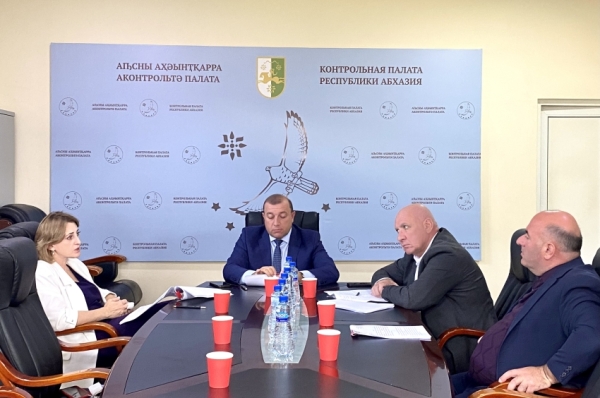 6 октября 2023 года состоялось заседание Коллегии Контрольной палаты Республики Абхазия