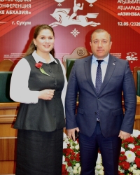 IV Международная научно-практическая конференция «Правосудие в Республике Абхазия»